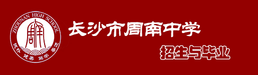 学校Logo
